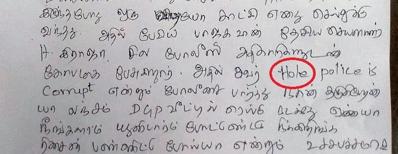 h raja
